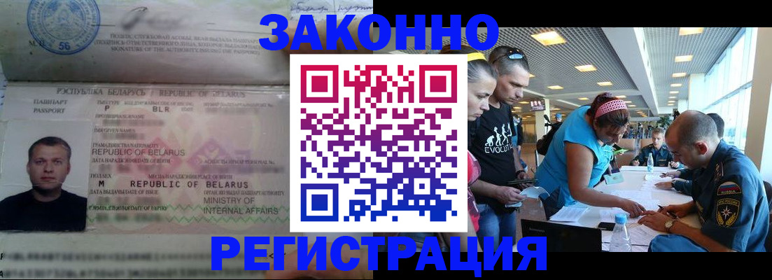 пропишу в квартире в Советской Гавани